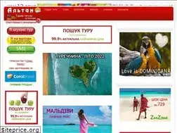 Sites similar to altantour.com