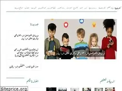 Sites similar to altanweeri.net