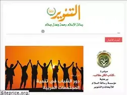 Sites similar to altanwer.com