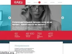 Sites similar to altapersonnel.ru