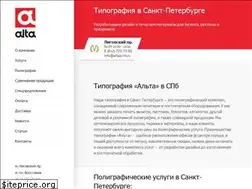 Sites similar to altaprint.ru