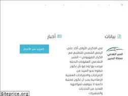 Sites similar to altaqadomi.org