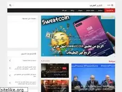 Sites similar to altaqreir.com
