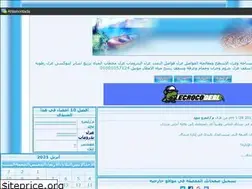 Sites similar to altaqwaazzl.yoo7.com