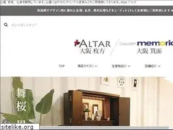 Sites similar to altar-fujishi.com