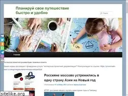 Sites similar to altare.ru
