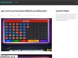 Sites similar to altaredlives.org