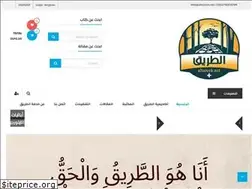 Sites similar to altareek.net
