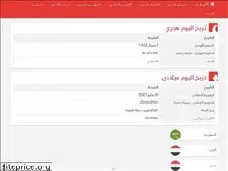 Sites similar to altareekh.net