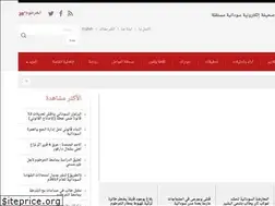 Sites similar to altareeq.info
