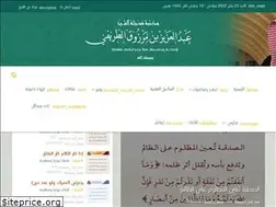 Sites similar to altarelibrary.com