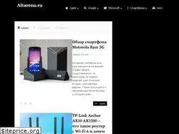 Sites similar to altarena.ru