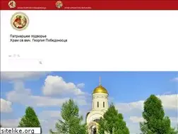 Sites similar to altaryvic.ru