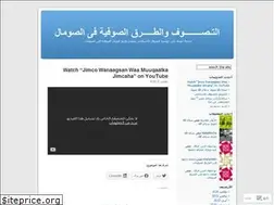 Sites similar to altasawuf.wordpress.com
