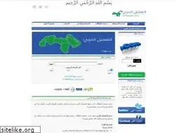 Sites similar to altasjeel.com