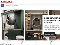 Sites similar to altastroy-nn.ru