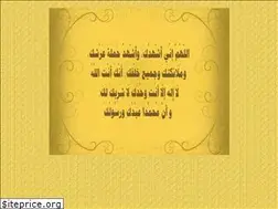 Sites similar to altawheed.net
