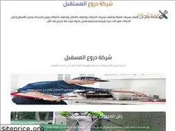 Sites similar to altawon-water-leakage-discovery.com