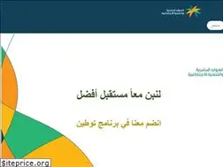 Sites similar to altawteen.sa