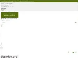 Sites similar to altay-organic.ru