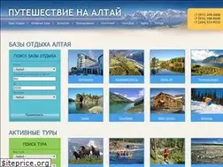 Sites similar to altay-travel.ru