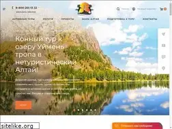 Sites similar to altay.horse
