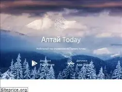 Sites similar to altay.traveler.today