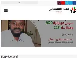Sites similar to altayaralsudani.net