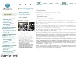 Sites similar to altayauto.org