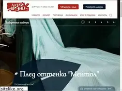 Sites similar to altaybrand.ru