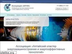 Sites similar to altayenergoklaster.ru