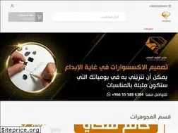 Sites similar to altayf-shop.com