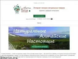 Sites similar to altayhug.ru