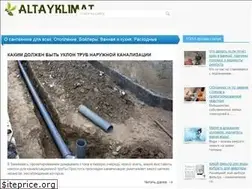 Sites similar to altayklimat.ru