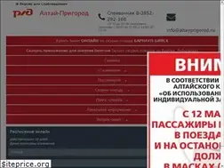 Sites similar to altayprigorod.ru