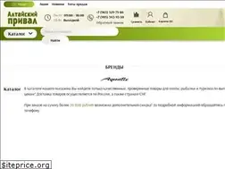 Sites similar to altayprival.ru