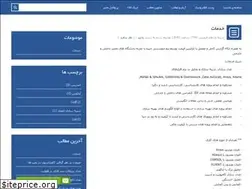 Sites similar to altayrd.blogfa.com