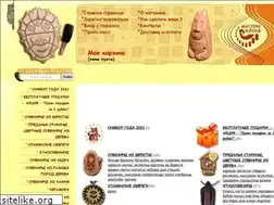Sites similar to altaysuvenir.ru