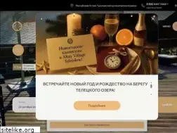 Sites similar to altayvillage.com