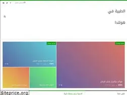 Sites similar to altbiaholland.nl