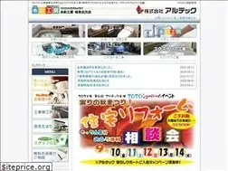 Sites similar to altc.co.jp