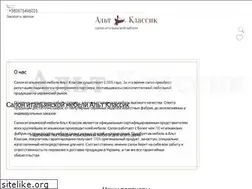 Sites similar to altclassic.com.ua