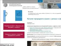 Sites similar to altdikam.ru