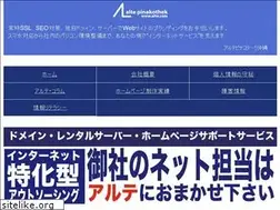 Sites similar to alte.com