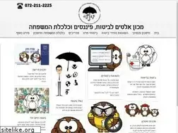 Sites similar to alteam.co.il