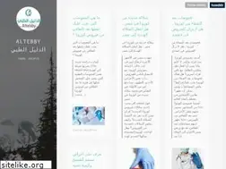 Sites similar to altebby.tumblr.com