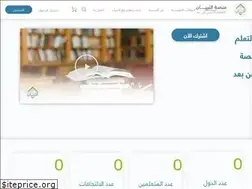 Sites similar to altebiyan.com