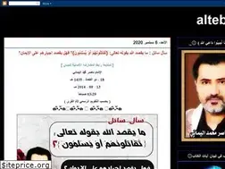 Sites similar to altebyan.blogspot.com
