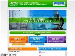 Sites similar to altec-niigata.co.jp