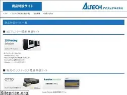 Sites similar to altech.jp